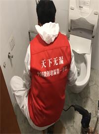 衛生間，廚房堵漏